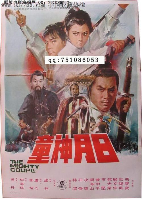假卡文莱假